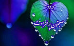 فال و طالع بینی اختصاصی 20 آبان + فیلم